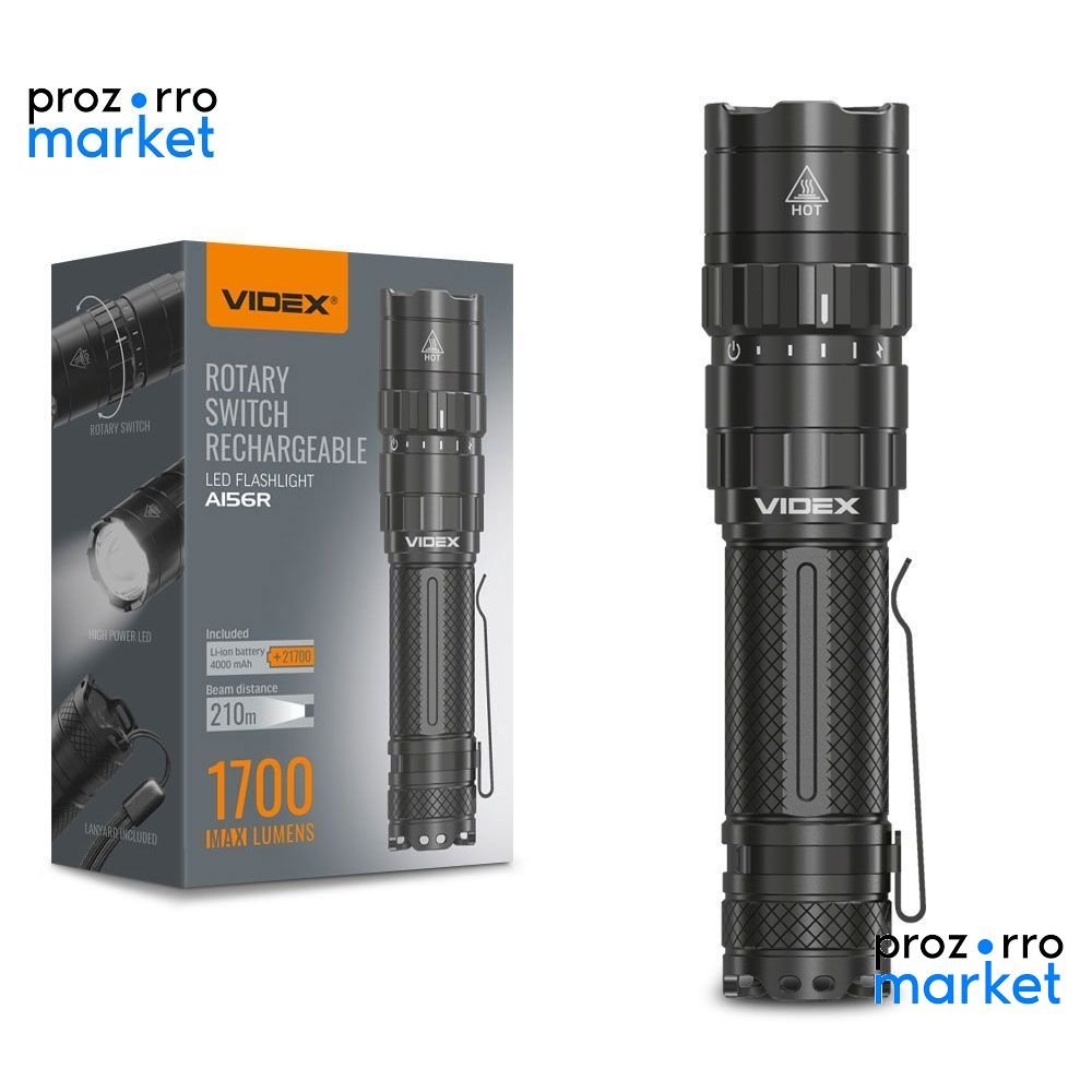 Портативний світлодіодний ліхтарик A156R VIDEX 1700Lm 6500K